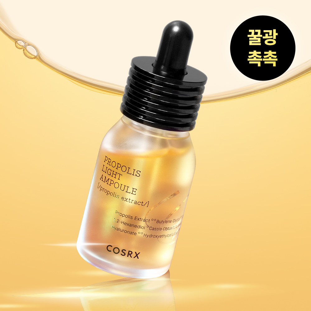 Facial ampoule with bee propolis extract "Propolis Light Ampule", 30 ml