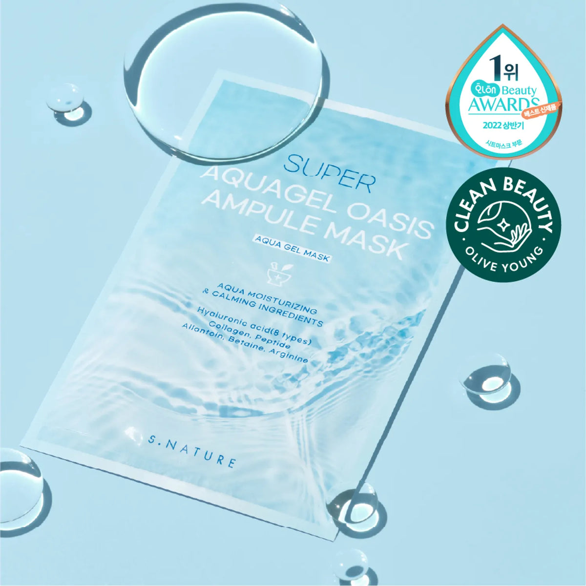 Super Aquagel Oasis Ampoule Mask – 1 Pack sheet mask set, 5 pcs.