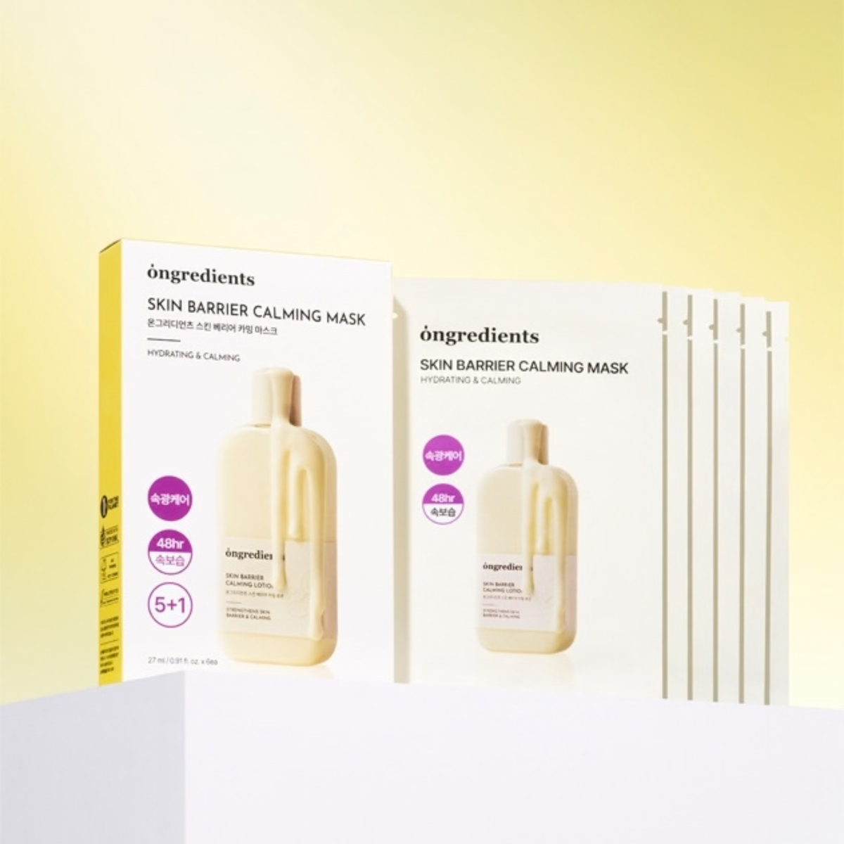 Skin Barrier Calming Mask