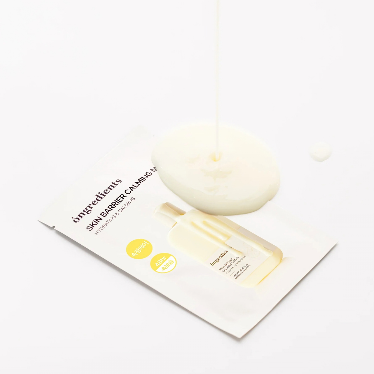 Skin Barrier Calming Mask