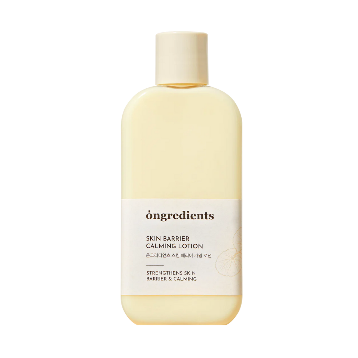 Skin Barrier Calming Lotion, 220 ml