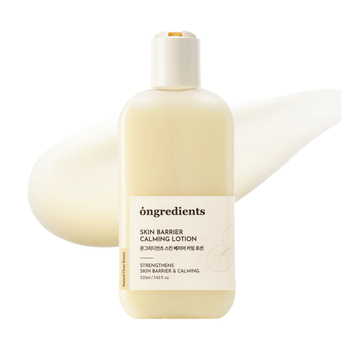 Skin Barrier Calming Lotion, 220 ml