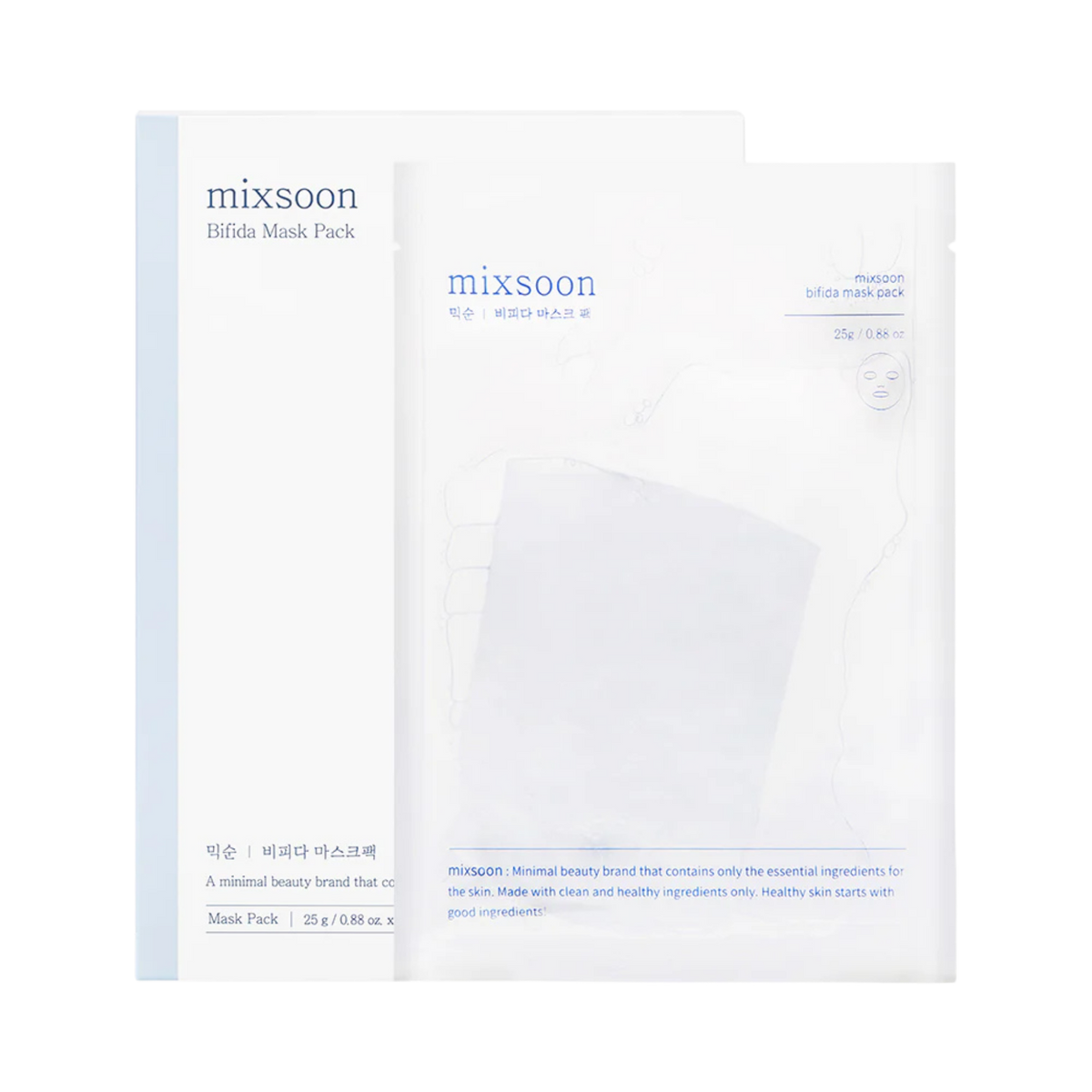 Bifida Barrier Mask Pack, 5 pcs.