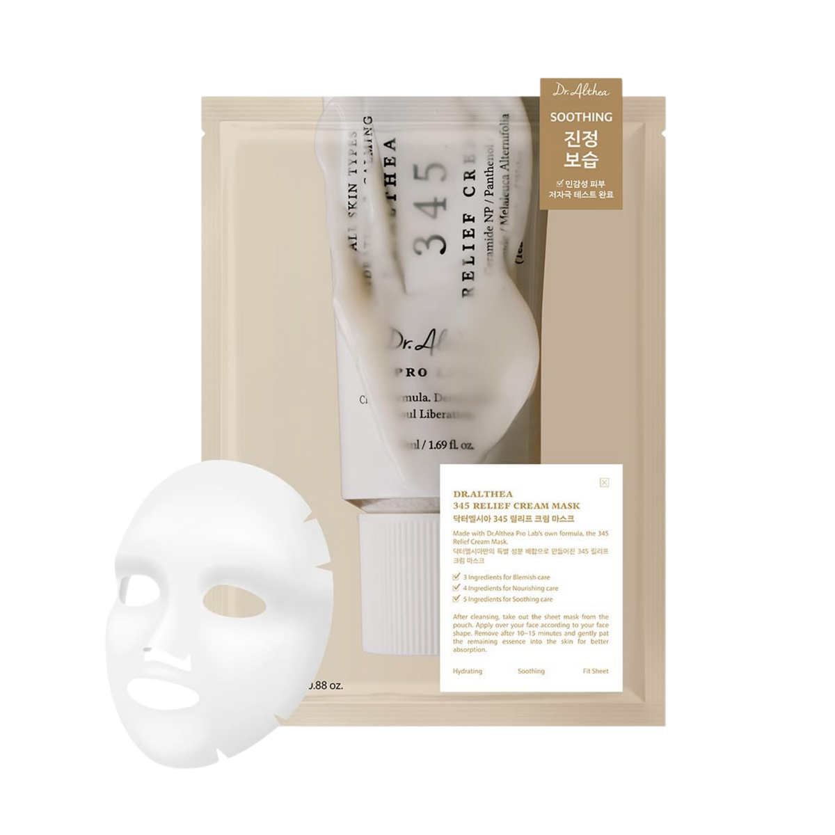 Raminamoji lakštinė veido kaukė "345 Cream Mask", 25 g