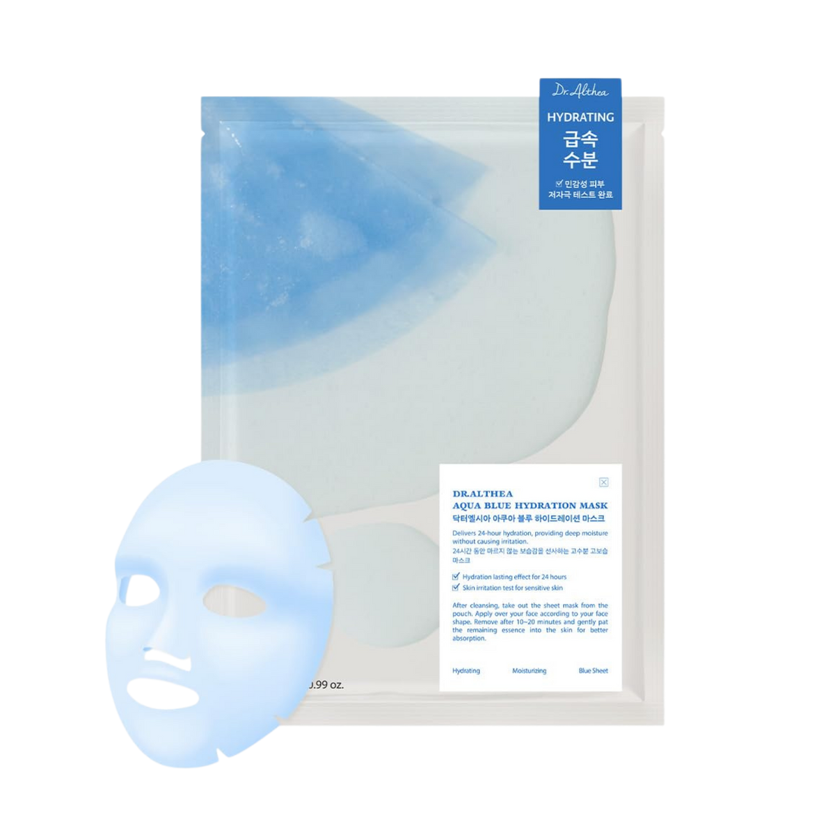 Lakštinė veido kaukė "Aqua Blue Hydration Mask", 28 g