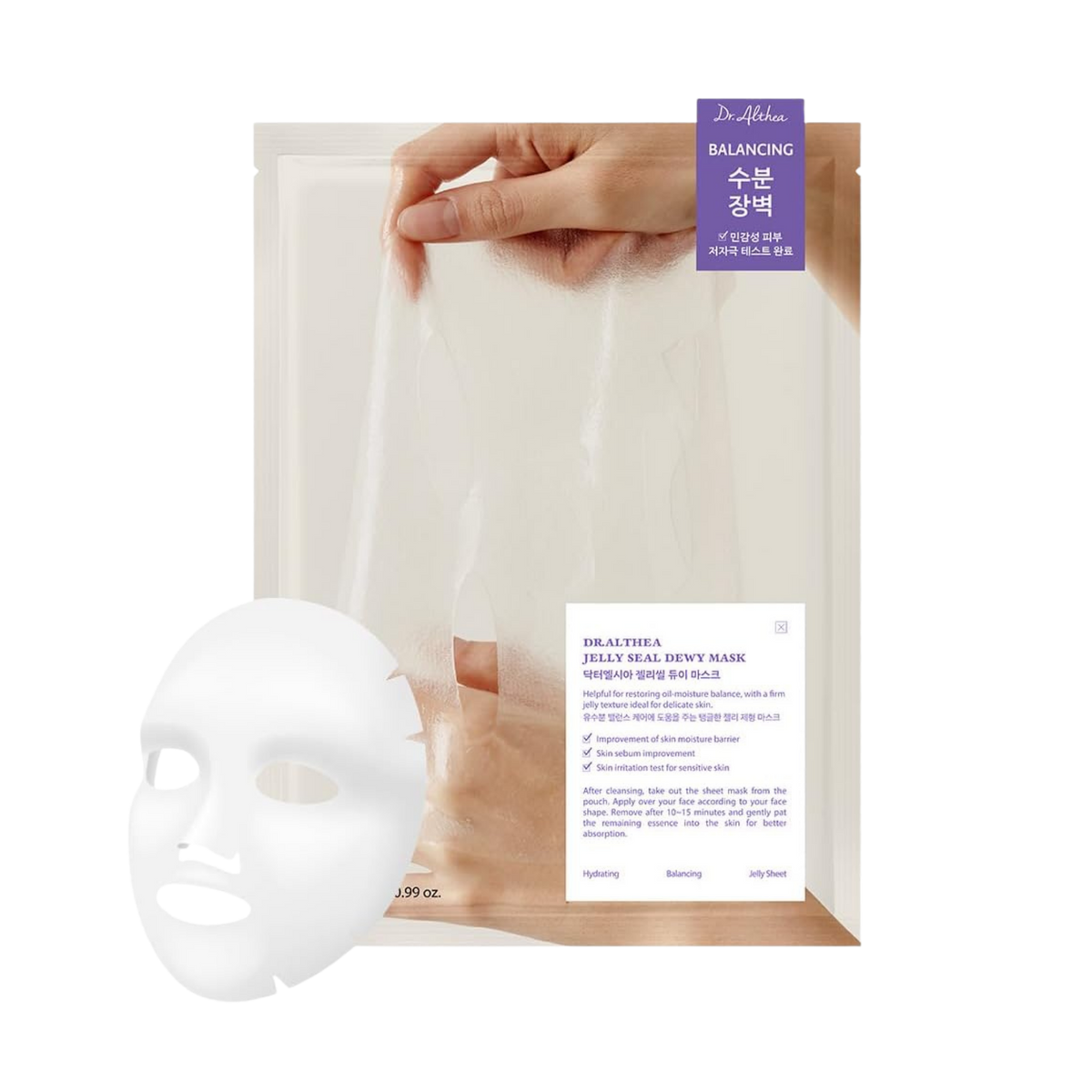 Lakštinė veido kaukė "Jelly Seal Dewy Mask", 28 g