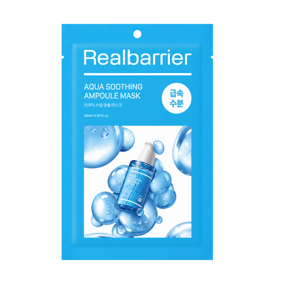 Raminamoji veido kaukė "Aqua Soothing Ampoule Mask", 28 ml