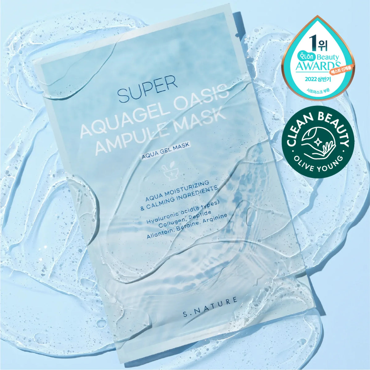 Super Aquagel Oasis Ampoule Mask – 1 Pack sheet mask set, 5 pcs.
