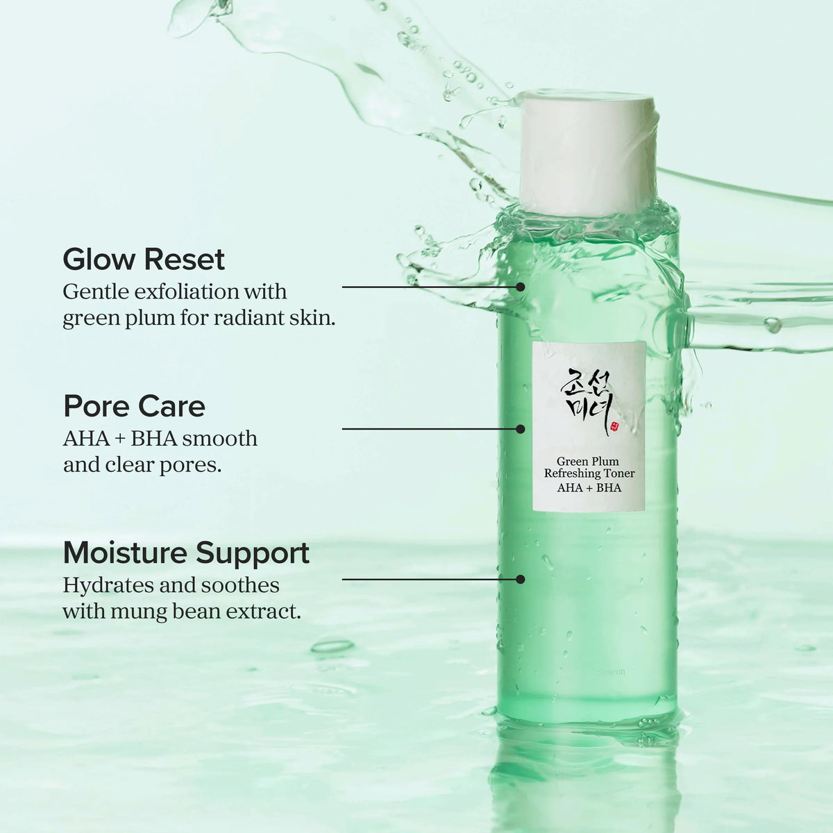 Green Plum Refreshing Toner: AHA + BHA, 150 ml